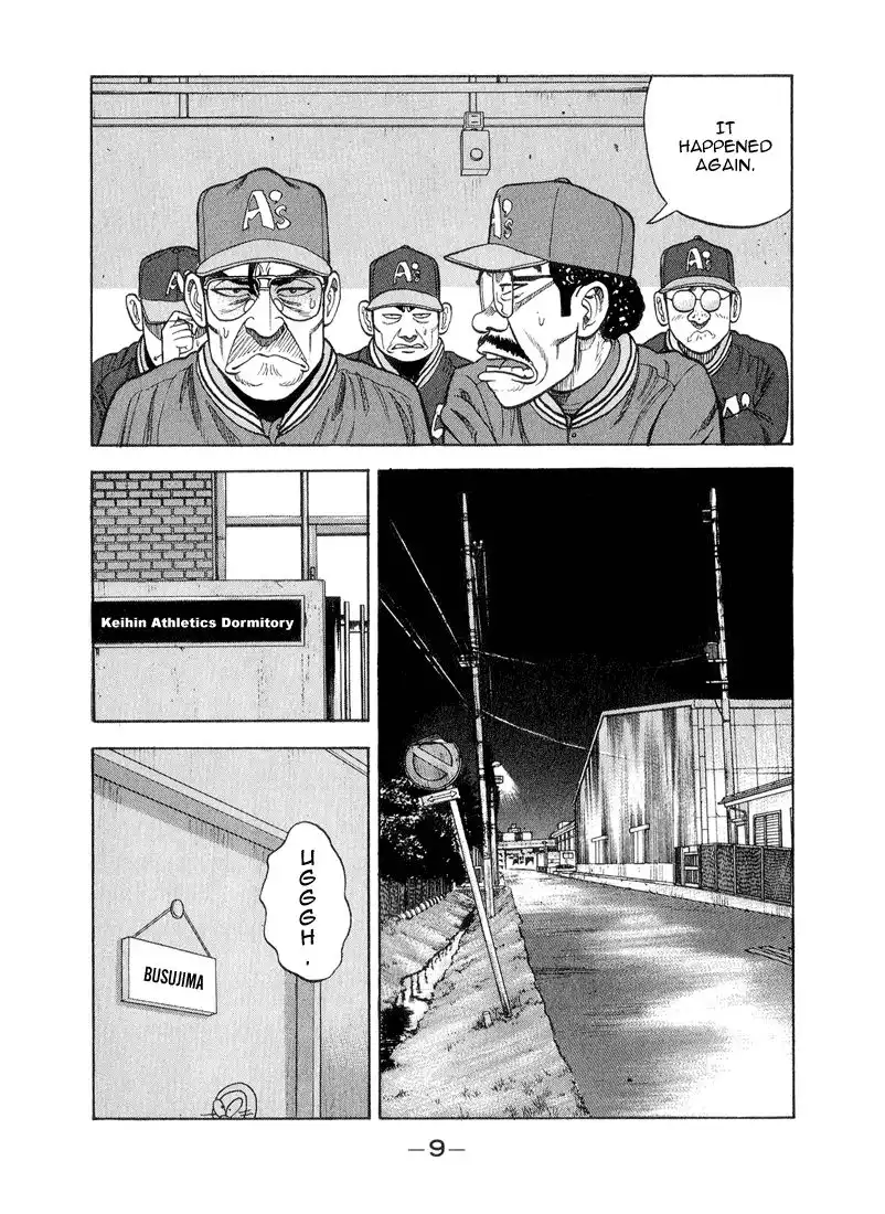 Stopper Busujima Chapter 22 8